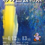 10170877_832711600079175_1885739248_n