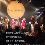 16298923_1272012686210985_243000183035829382_n