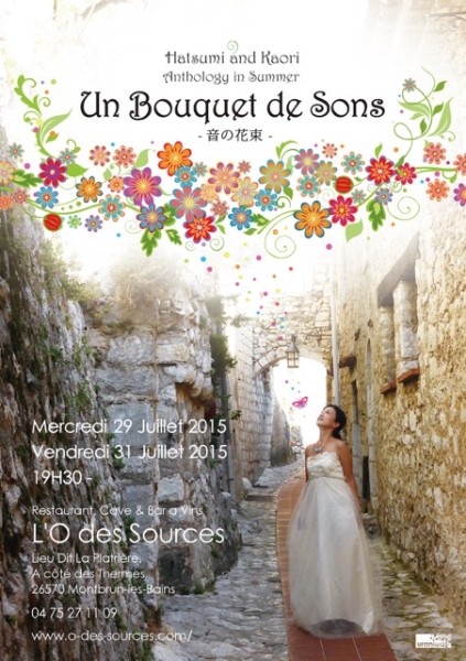 フランス用ポスター3_frence